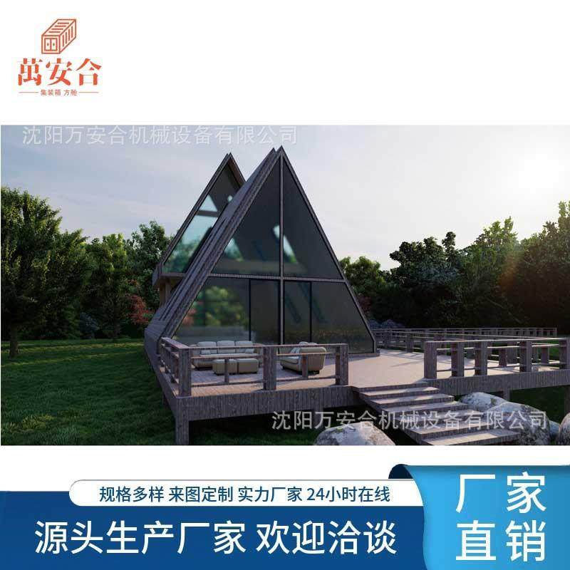 预制轻钢结构微型住宅建筑框架住宅套件酒店三角住宅,基础建材,轻钢别墅,淘宝优惠券,粉丝福利购,淘宝优惠卷