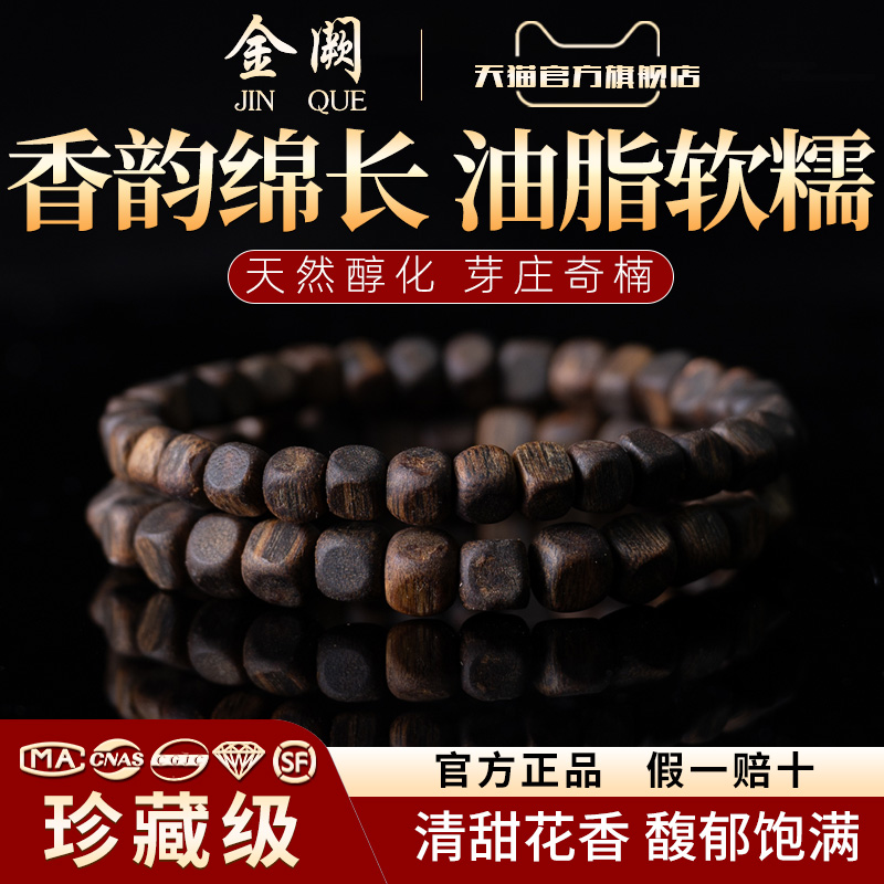 潮流精品,品质保证