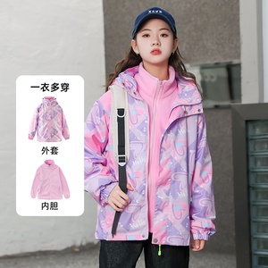 巴拉巴拉女童冲锋衣春秋2024三合一可拆卸防风户外中大儿童外套潮