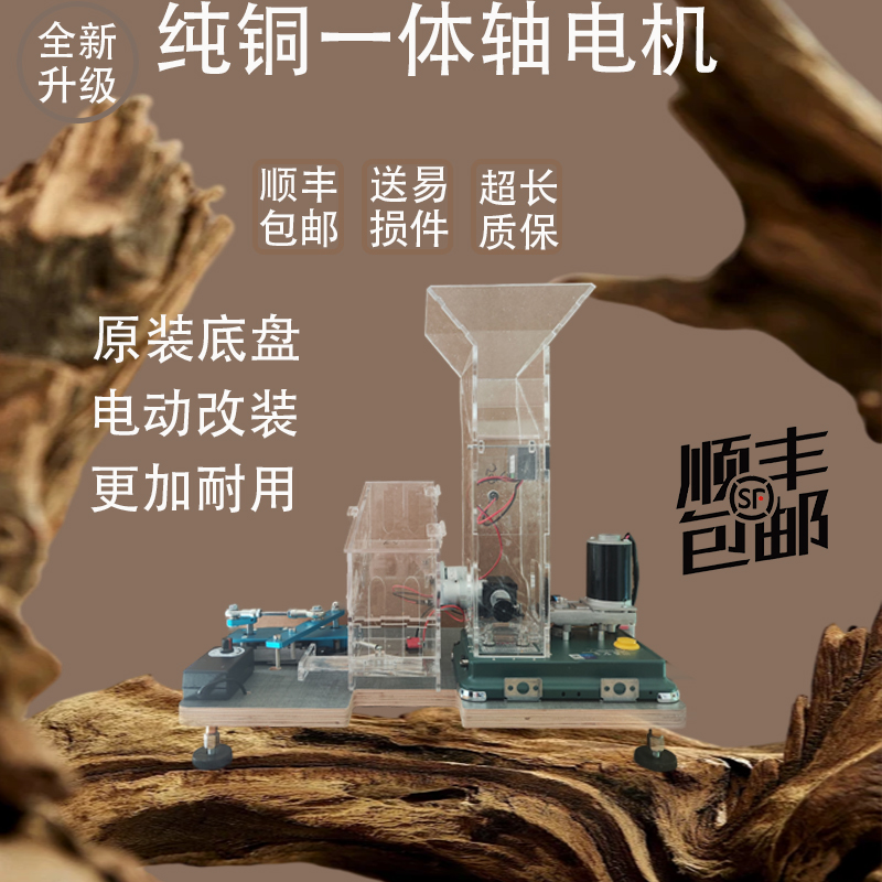 奇居蟹三代正品全自动卷烟器