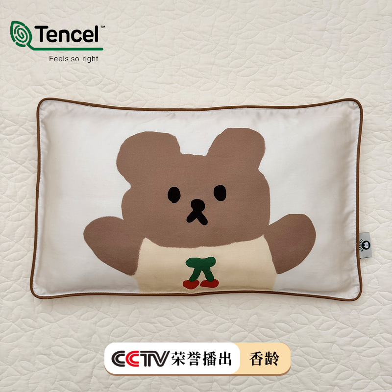 春夏60s天丝儿童枕套30x50幼儿园宝宝婴幼儿清凉枕头套学生单人只