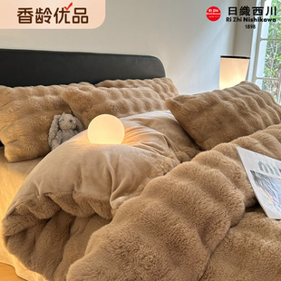 高级感冬天四件套大兔绒床单加厚牛奶绒被套法兰绒被罩兔兔绒床上