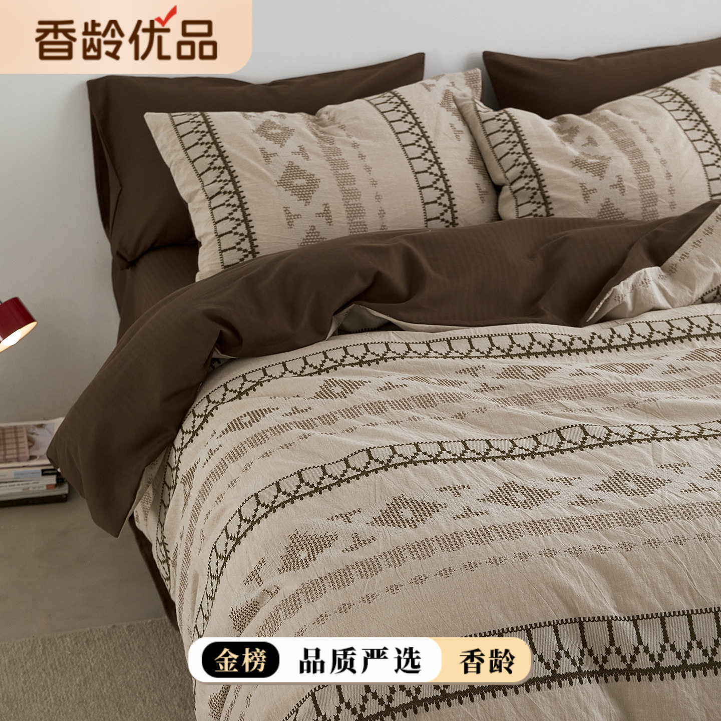 1-4件北欧风【香龄优品】北欧