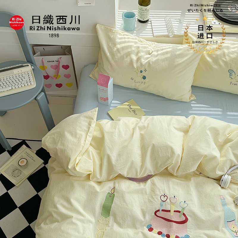 生活散文诗｜韩国设计师60支全棉