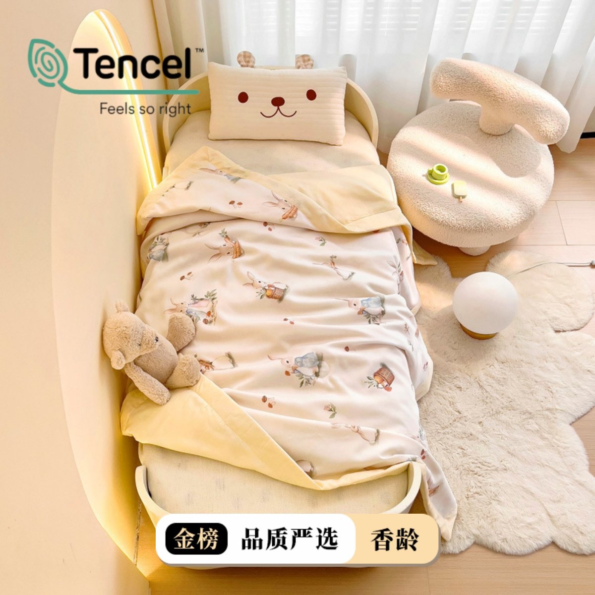 空调被/夏凉被A类天丝儿化纤被