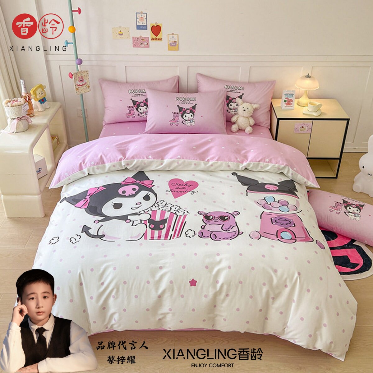 美乐蒂儿童纯棉床上四件套卡通公主风花边被套全棉床裙三件套女孩