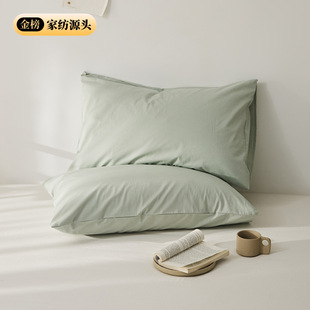【枕套单个装】全棉水洗棉日系纯色简约单品学生宿舍单人枕头套