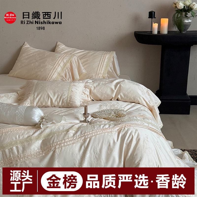【香龄优品】法式公主风雅蕴棉浮雕提花工艺坊蕾丝四件套床单被套,床上用品,床品套件/四件套/多件套,淘宝优惠券,粉丝福利购,淘宝优惠卷