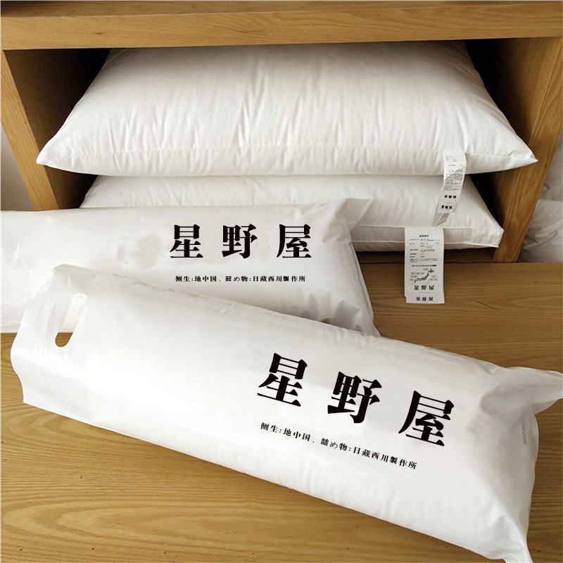 官方正品日本星野屋五星酒店9