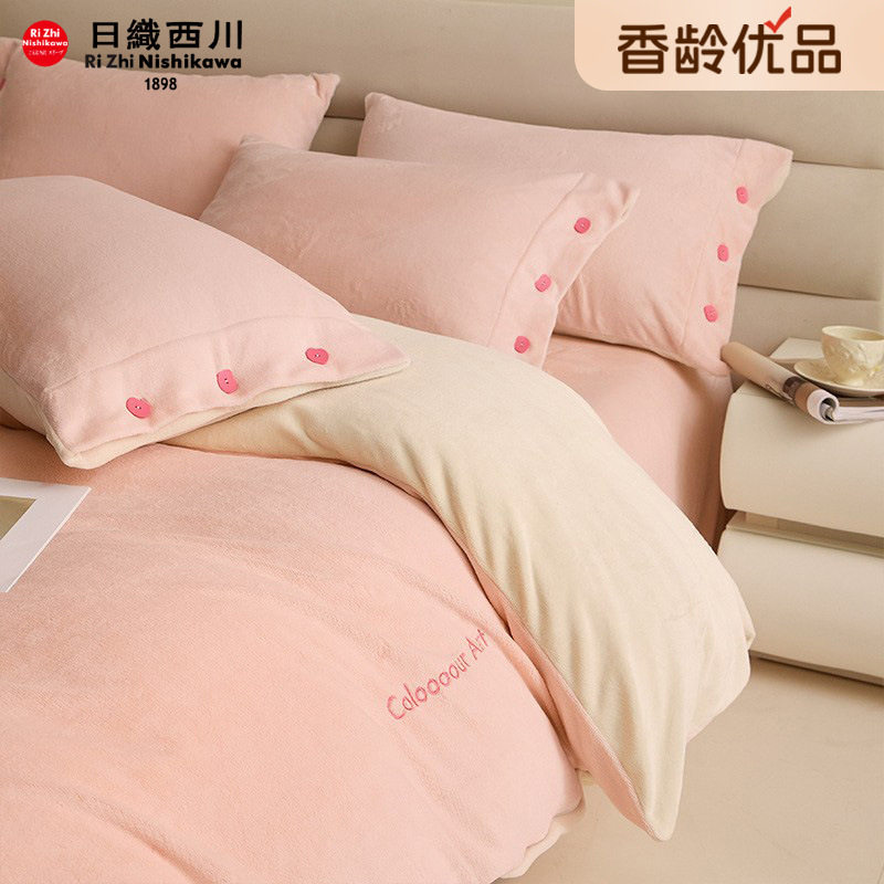 【香龄优品】全消光云芙绒字母刺绣四件套床单被套纽扣款枕套床品