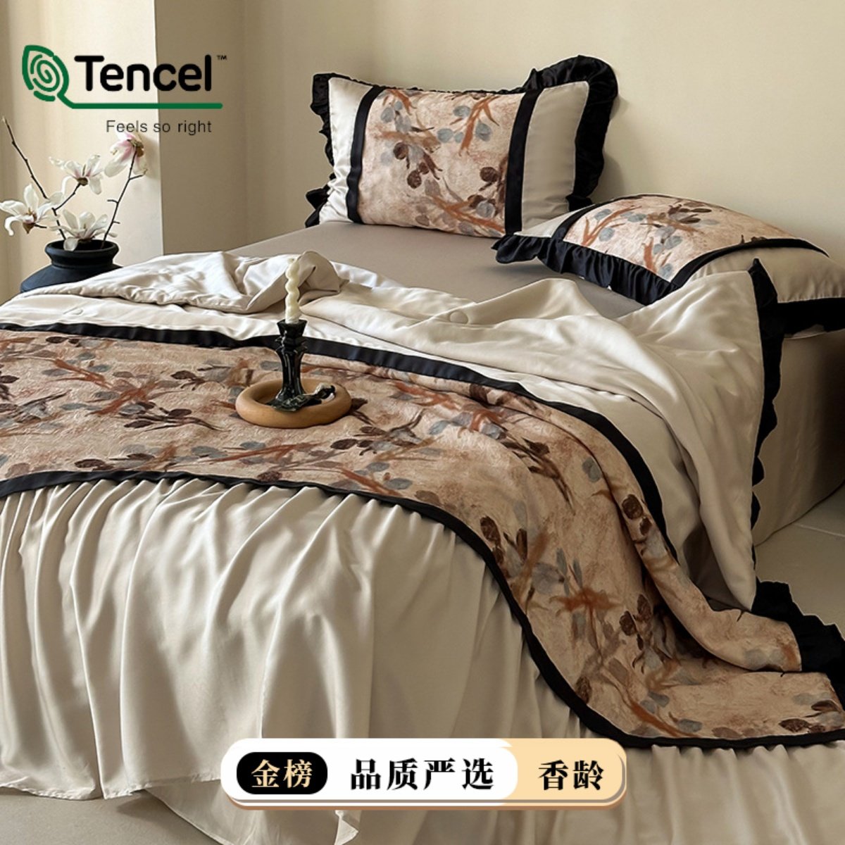 法式复古风兰精天丝夏凉被四件套