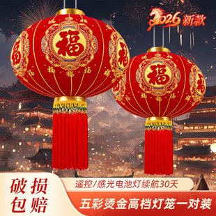 灯笼新款2026年大门口一对过新年中国风户外阳台植绒福字红色灯笼