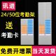 50位考勤卡架插卡架打卡架考勤架插卡盒打卡神器纸插板架子放