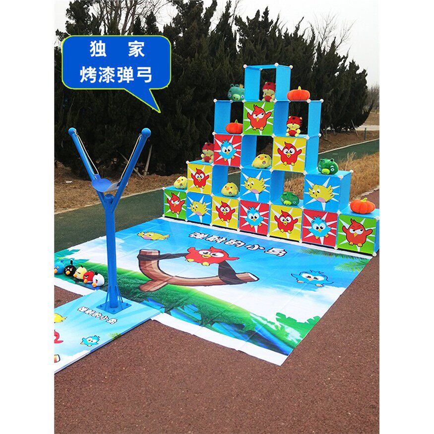 真人版愤怒的玩具小鸟游戏道具公司开业活动道具暖场弹射组合游乐