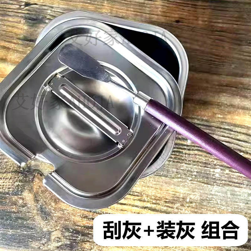 方形刮艾灰容器不锈钢加厚带盖子接艾灰器具收纳装艾草灰工具艾灸