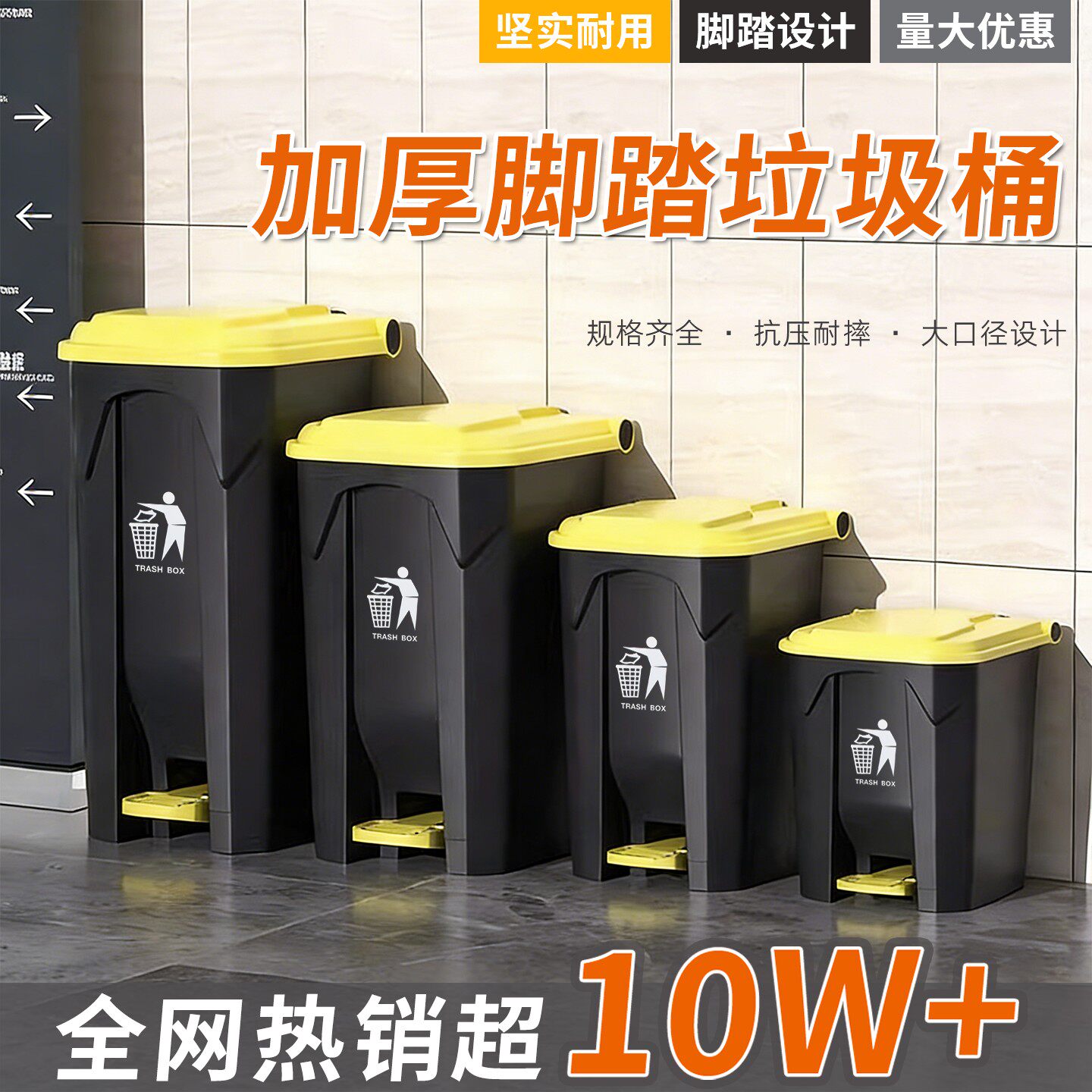2026新款带盖垃圾桶商用脚踩脚踏式大号大容量家用厨房厨余办公室