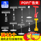 夹10个8.8 特价 pop广告夹爆炸贴夹超市价格牌夹标价牌夹子标签