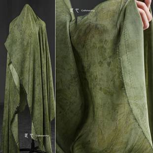 绿野仙踪复古绿草木染天丝 暗纹肌理炒色衬衫开衫裙裤 设计师面料