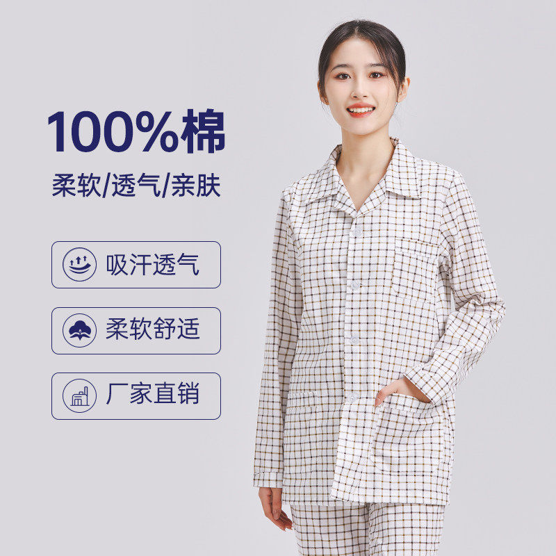 病号服纯棉长袖女医院病人短袖睡衣道具服男老人患者服住院服病服