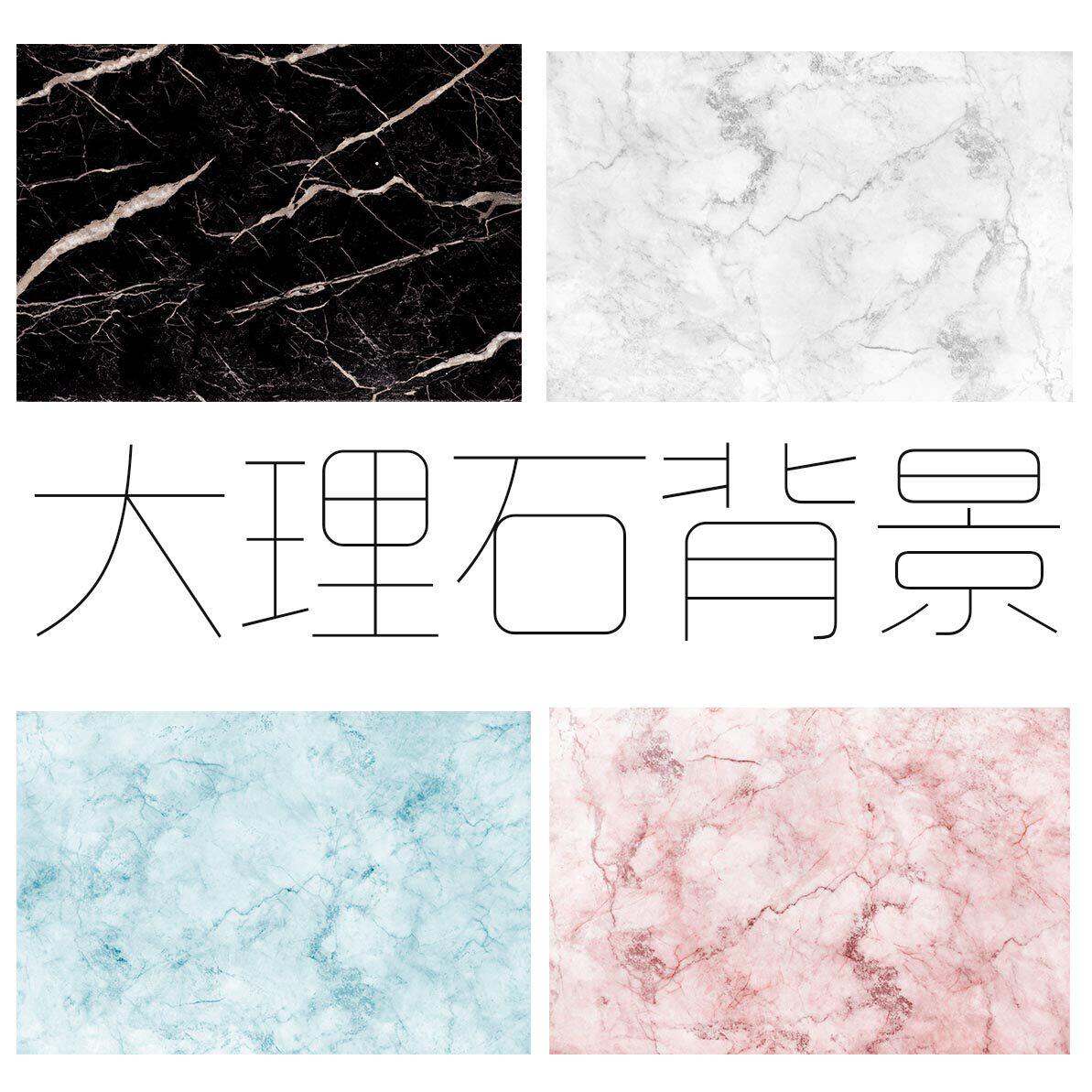A3大理石纹理背景纸拍照道具板ins韩美食摄影黑白彩粉色彩妆简约
