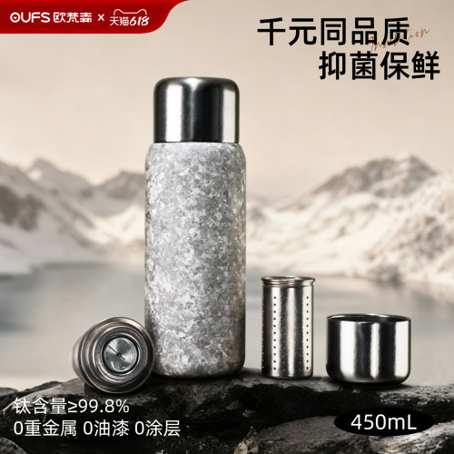 大容量纯钛焖泡机械显温水杯新款