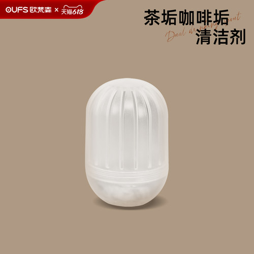 欧梵森Tritan花茶茶滤茶漏泡茶神器茶水分离茶漏茶仓泡茶球保温杯