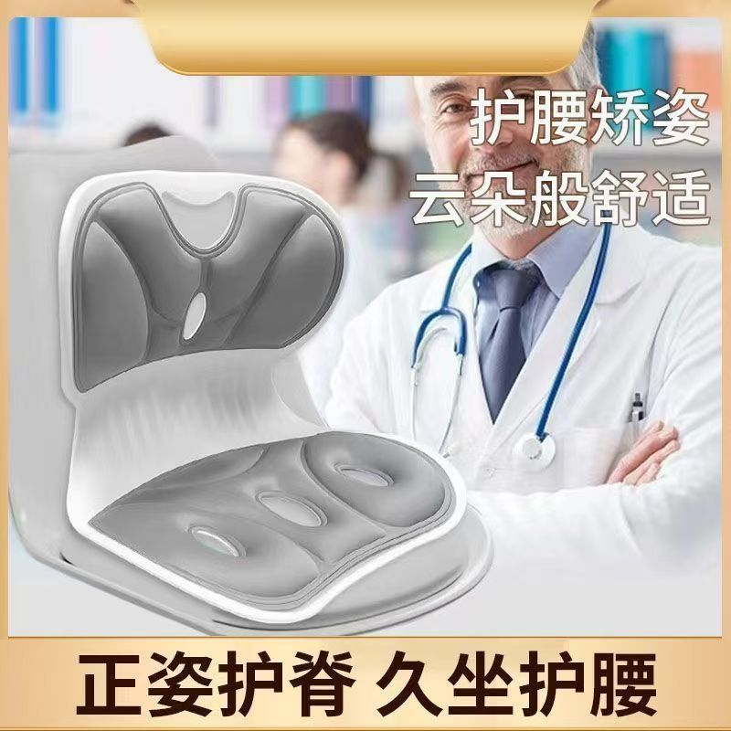 护腰坐垫超厚屁垫新款韩国专利网红护腰垫靠垫矫正坐姿垫汽车坐垫