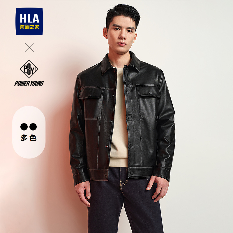 海澜之家时尚翻领防风挺括夹克男