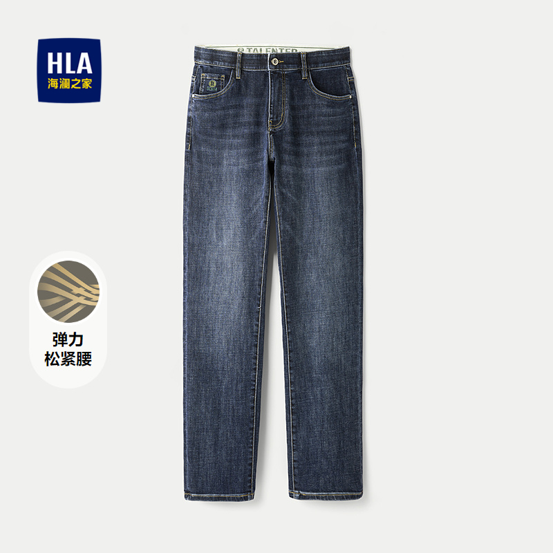HLA/海澜之家弹力松紧腰牛仔裤2025秋冬新五袋直筒提花刺绣裤