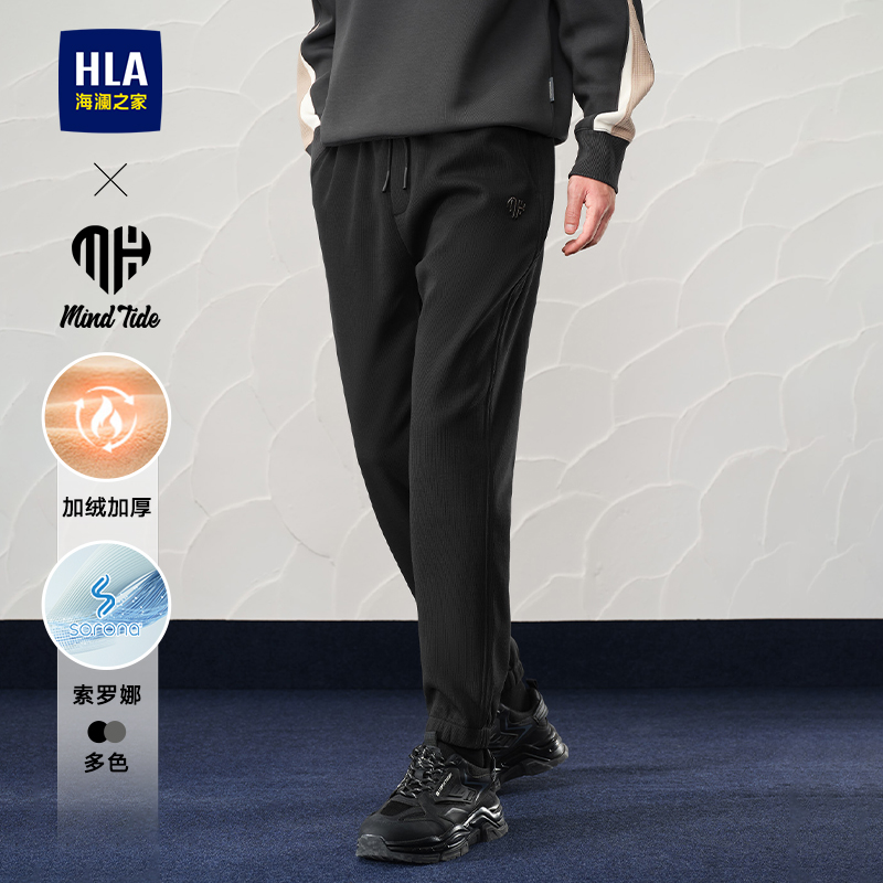海澜之家纤滑有型舒适窄脚休闲裤