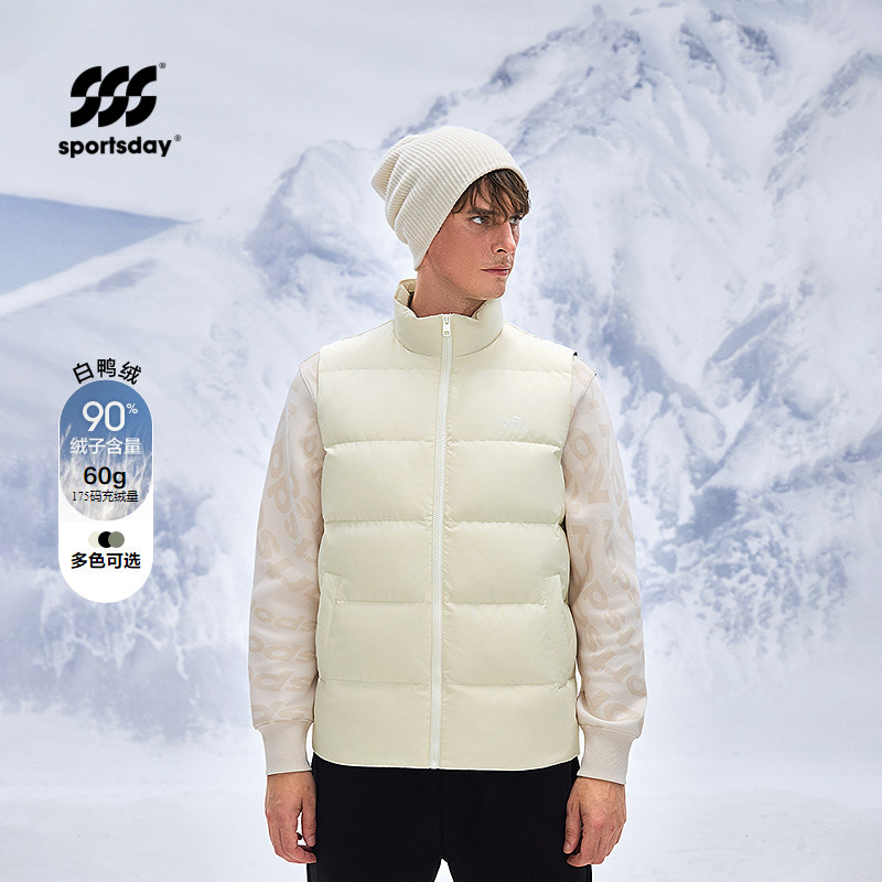 运动sportsday羽绒马甲2025秋冬新款立领保暖外套男