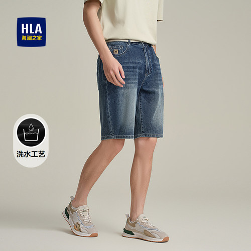 海澜之家腰带装饰休闲牛仔中裤男