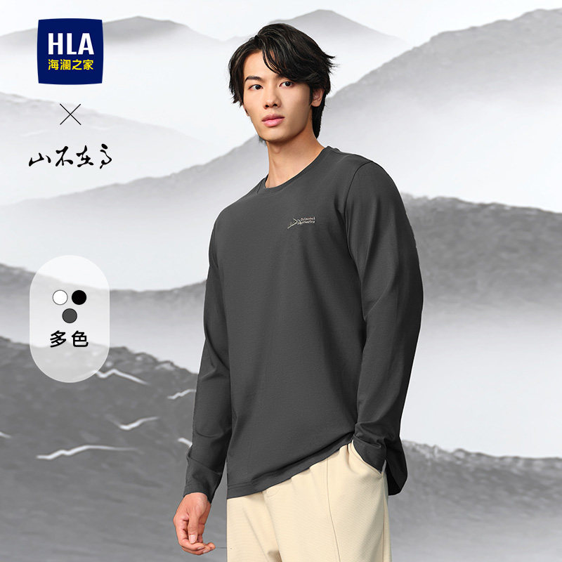 HLA/海澜之家秀场同款山不在高系列长袖T恤2025春秋款圆领上衣男,男装,T恤,淘宝优惠券,粉丝福利购,淘宝优惠卷