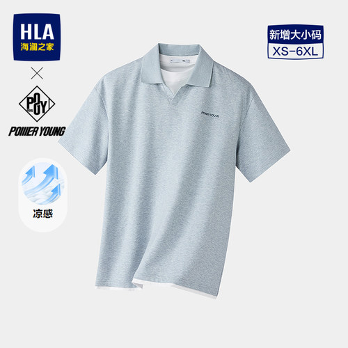 海澜之家凉感透气双领短袖Polo男