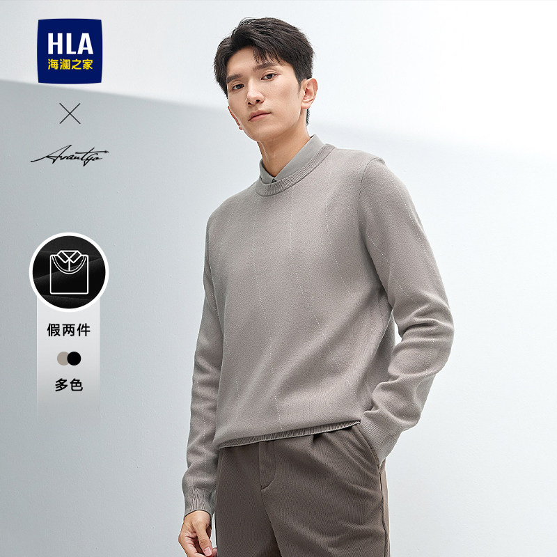 HLA/海澜之家轻商务经典双领针织衫新款秋假两件提花套头衫男,男装,针织衫/毛衣,淘宝优惠券,粉丝福利购,淘宝优惠卷