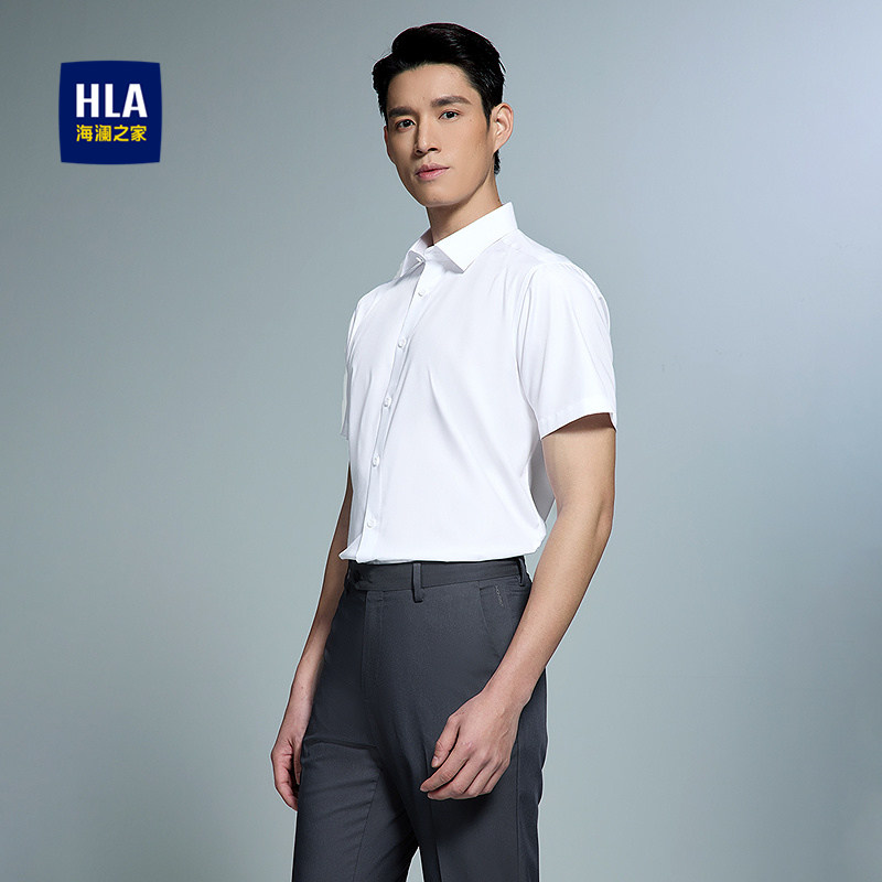 HLA/海澜之家国民臻品短袖正装衬衫26春夏新商务通勤有型衬衣男