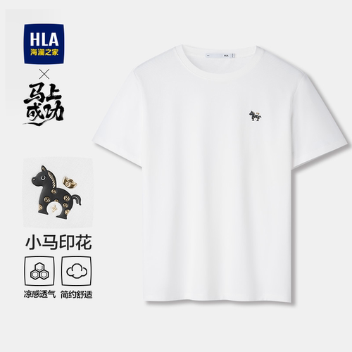 海澜之家印花休闲时尚短袖T恤男