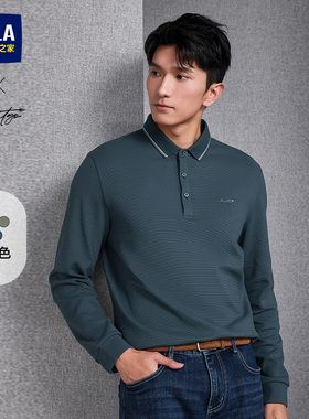 HLA/海澜之家轻商务时尚系列长袖POLO2026春季款微弹套头上衣男
