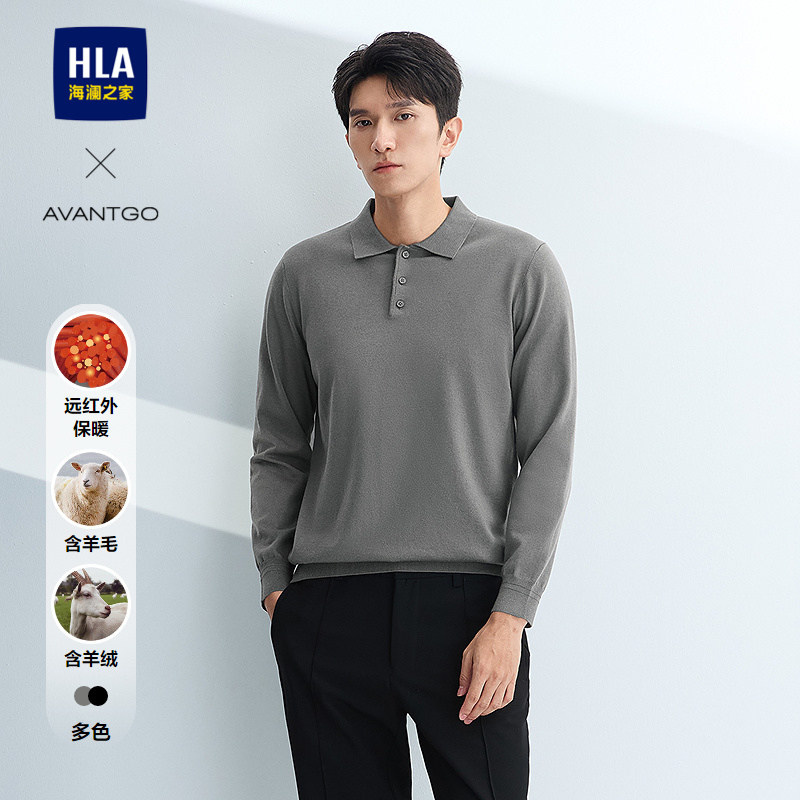 海澜之家含羊毛保暖翻领针织衫男