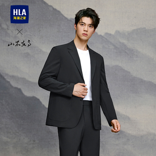 HLA/海澜之家商务休闲西服2026春季两粒单排扣黑色高级感外套男款