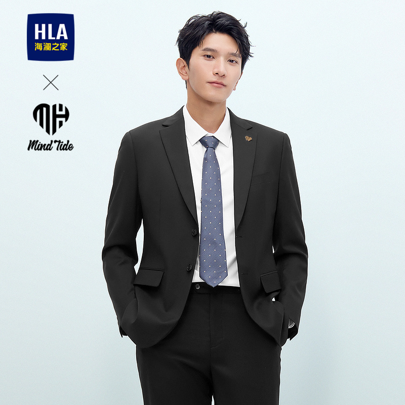 HLA/海澜之家亦心即为系列西服套装2025春秋新平驳领通勤套西男