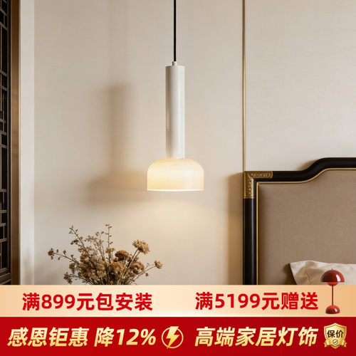 现代简约奶油中古风卧室氛围吊灯