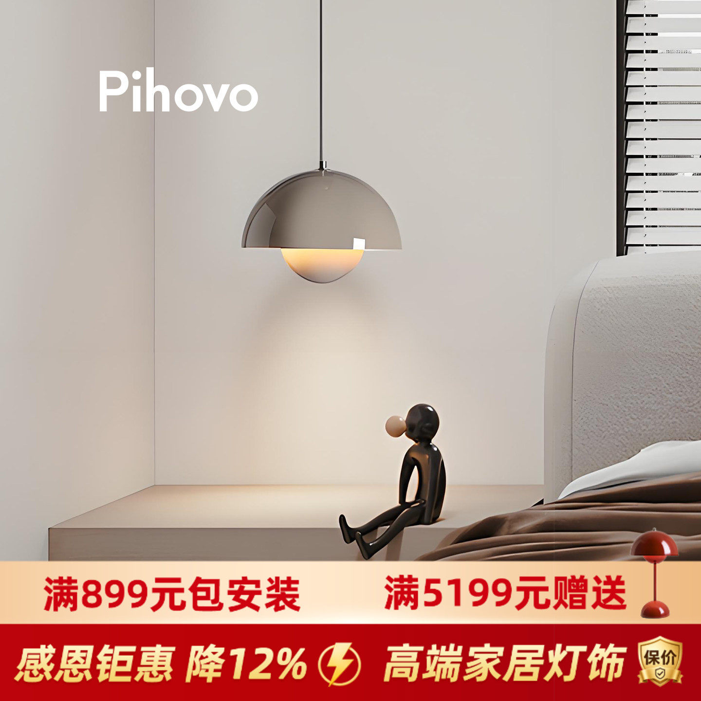 丹麦设计款花苞吊灯北欧简约餐厅花苞灯吧台卧室床头吊灯智能调光