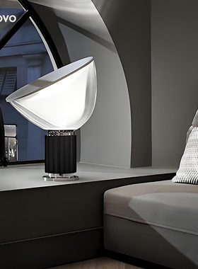 意大利设计师款taca雷达台灯客厅卧室展厅样板房床头轻奢装饰台灯