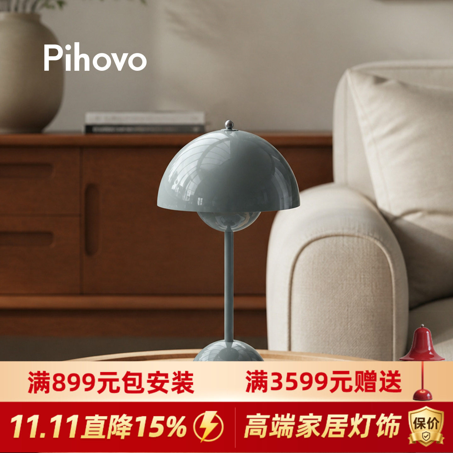 丹麦设计师VP9花苞台灯北欧经典客厅卧室床头灯可充电调光