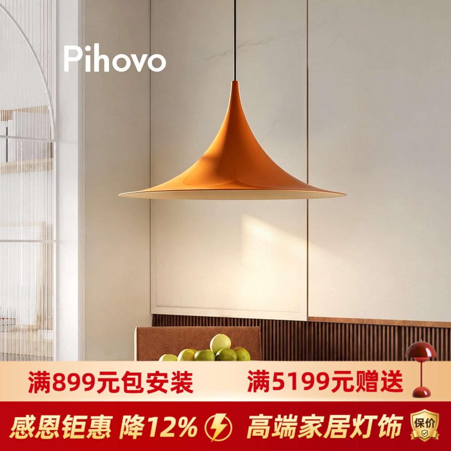 丹麦设计师款吊灯餐厅书房卧室吧台简约法式高级感餐桌喇叭吊灯