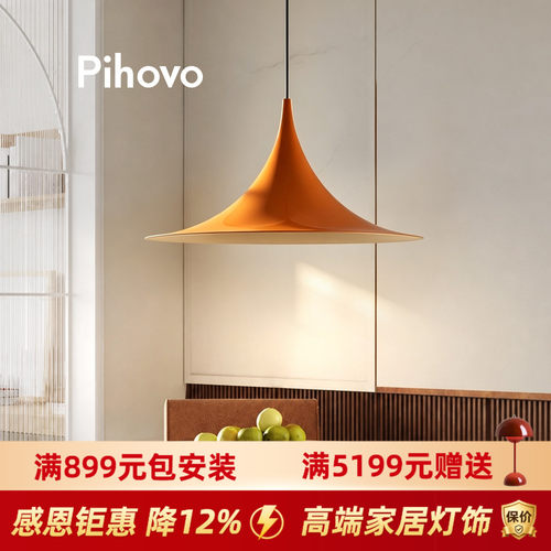 匠心品质丹麦设计师款餐厅吊灯