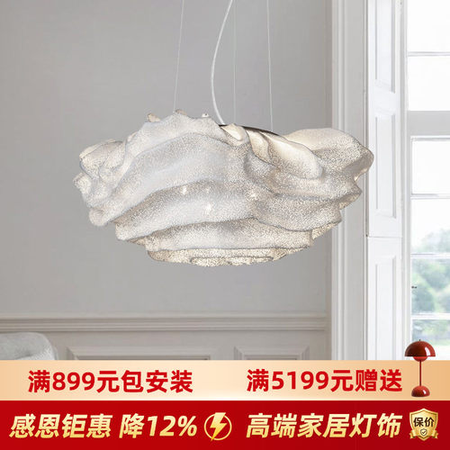 西班牙设计师云朵餐厅吊灯镂空不锈钢创意高级客厅卧室餐厅灯