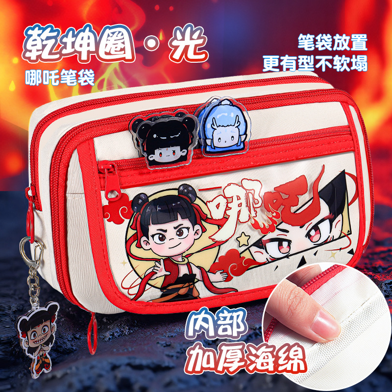 哪吒翻盖大容量高颜值痛包铅笔盒小学生初中生文具收纳盒哪咤笔袋