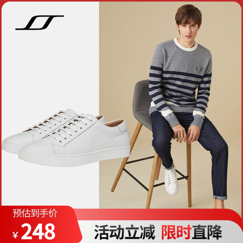 Suprhys头层牛皮百搭透气小白鞋